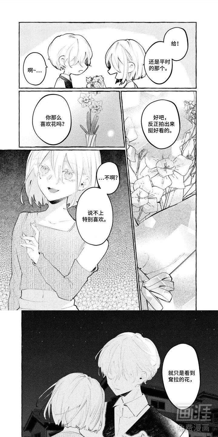 第15话0