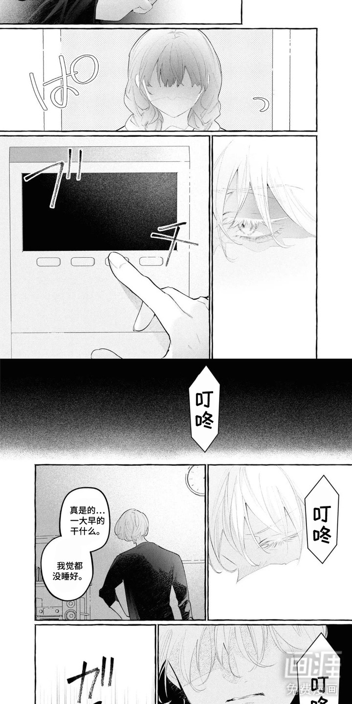 第13话1