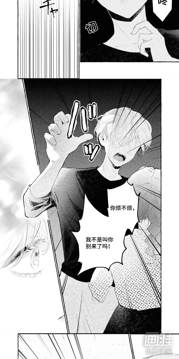 第13话2