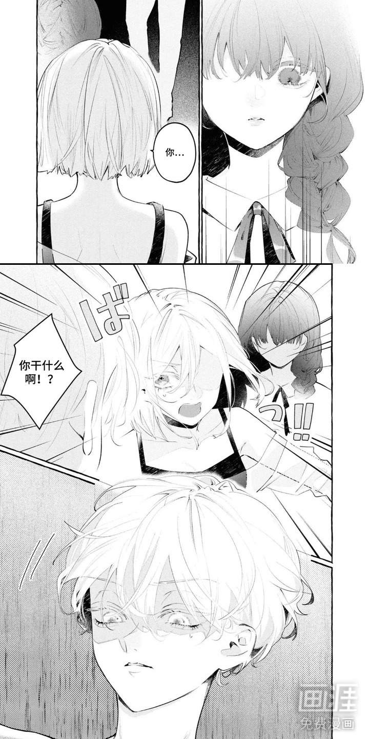 第13话4