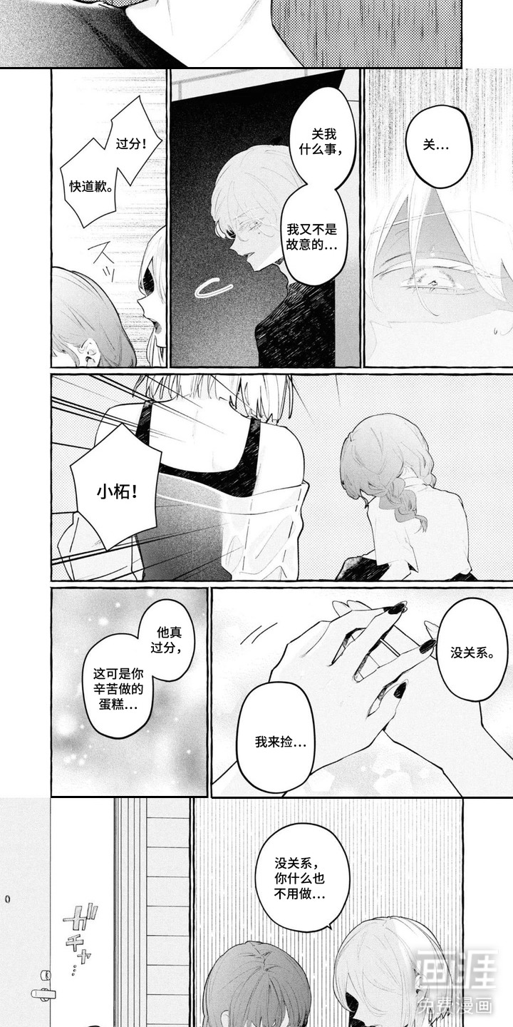 第13话5