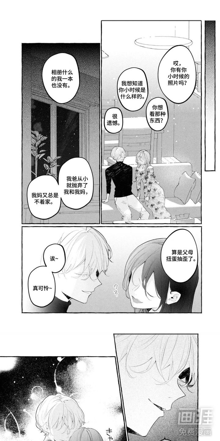 第10话0