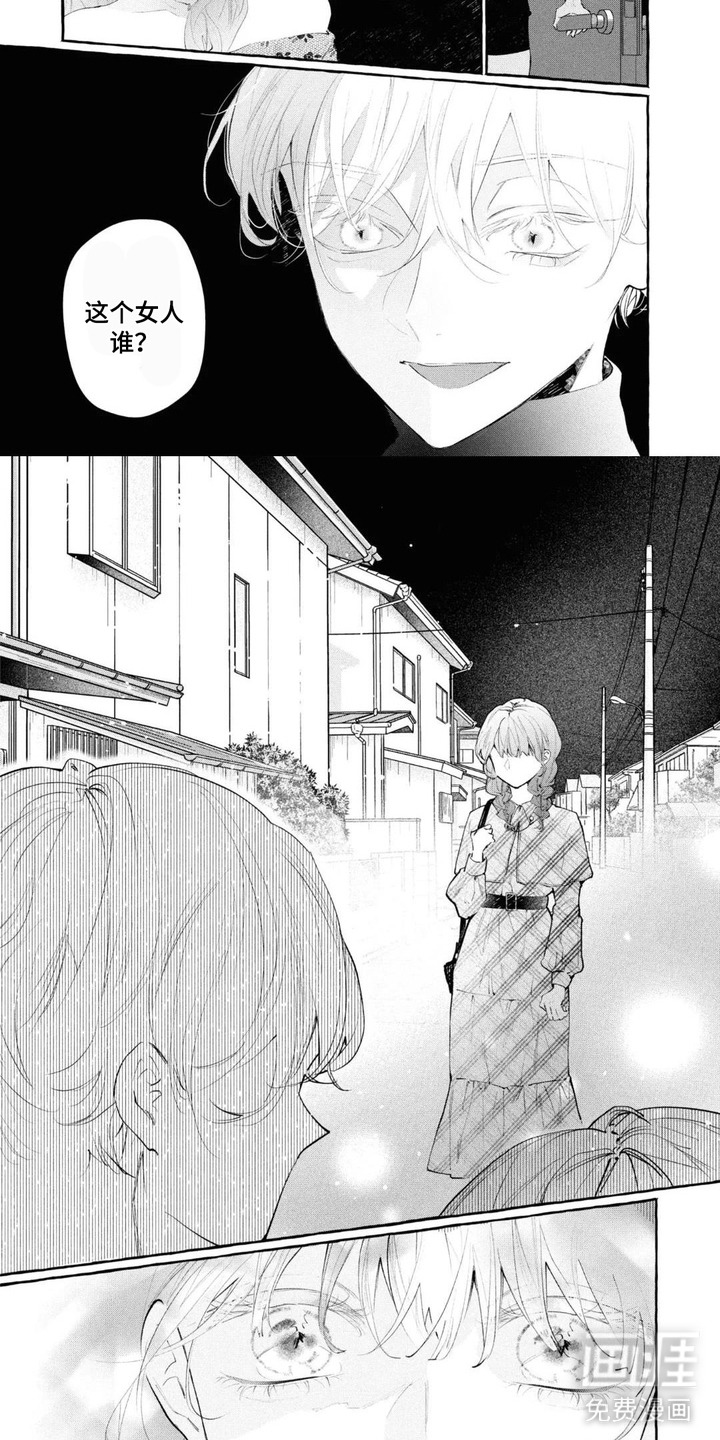 第10话4