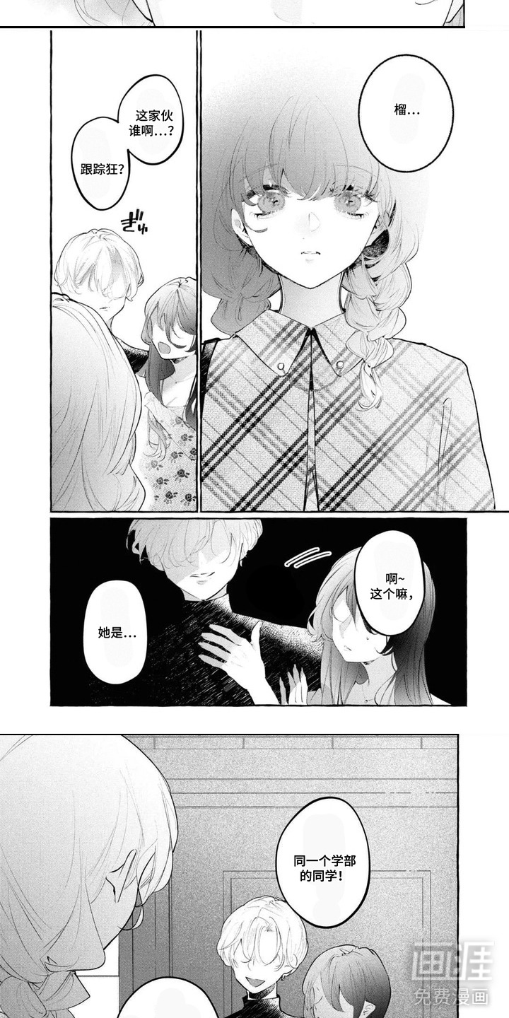 第10话5