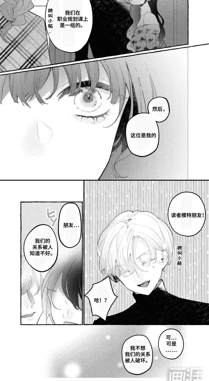 第10话6