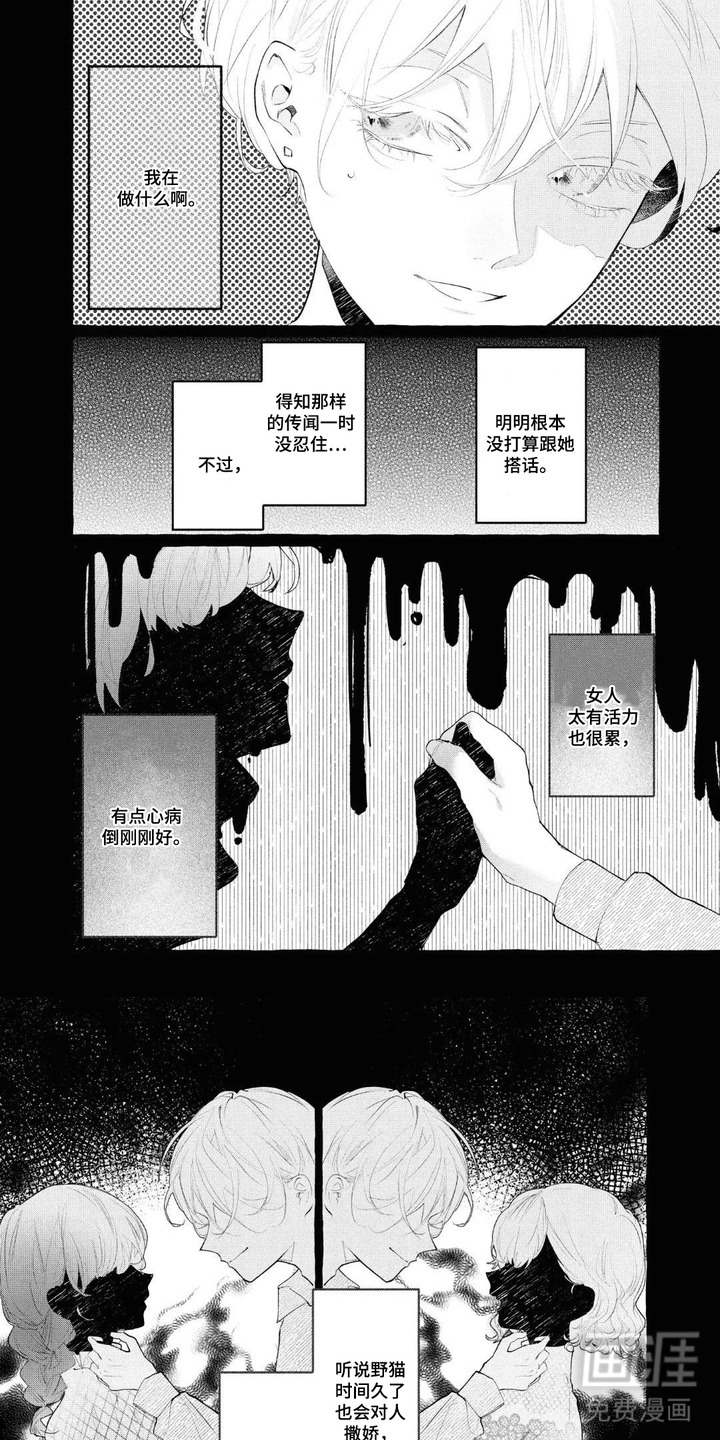 第9话5