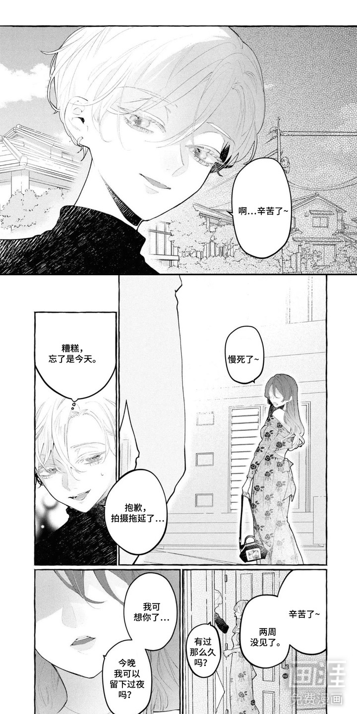 第8话0