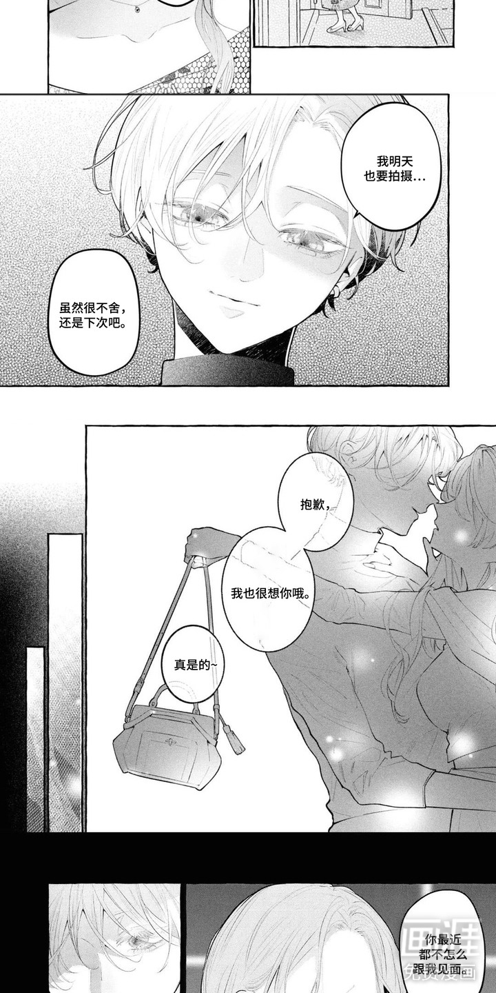 第8话1