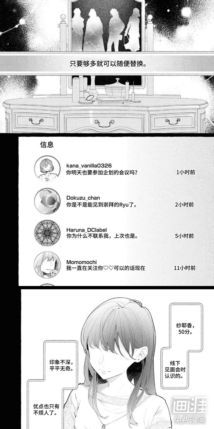 第8话4