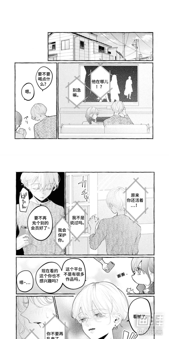 第7话0