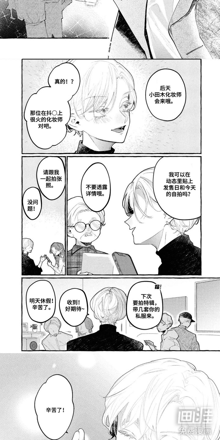 第7话6