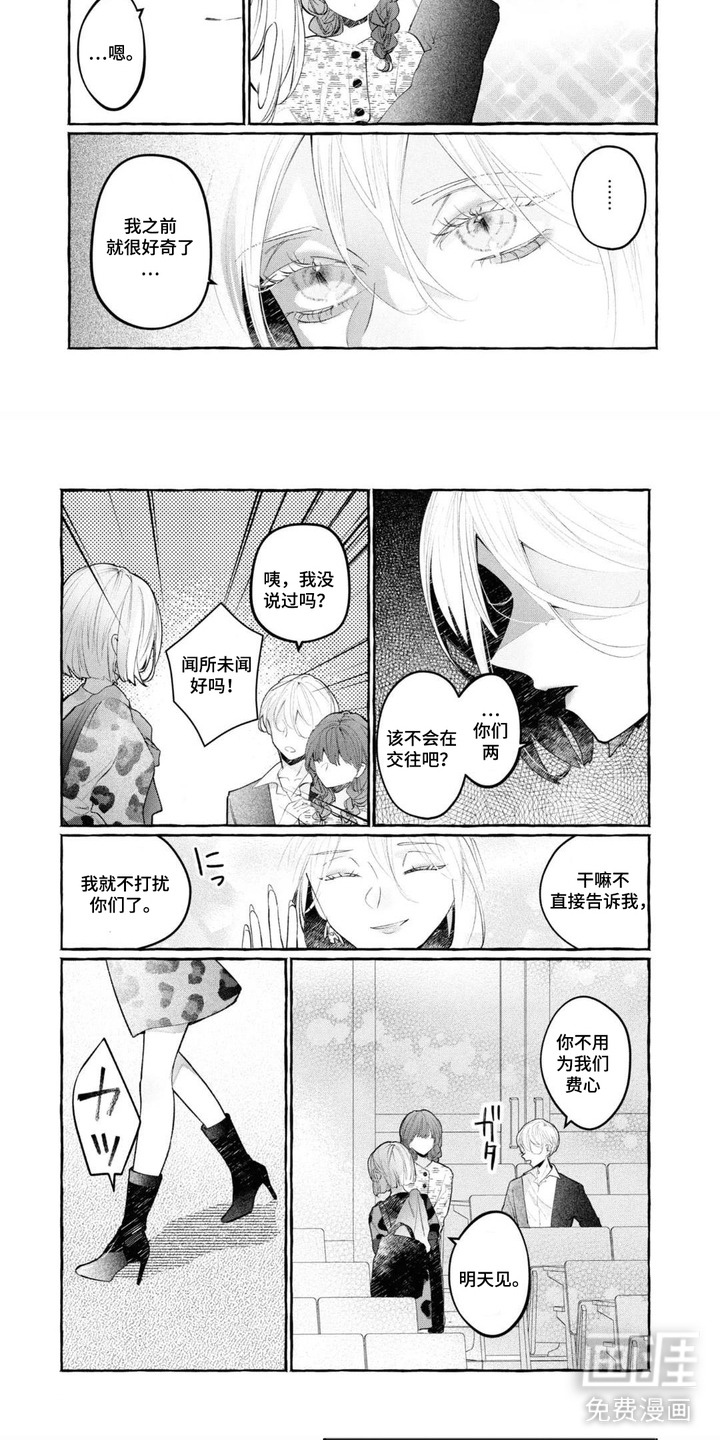 第6话4