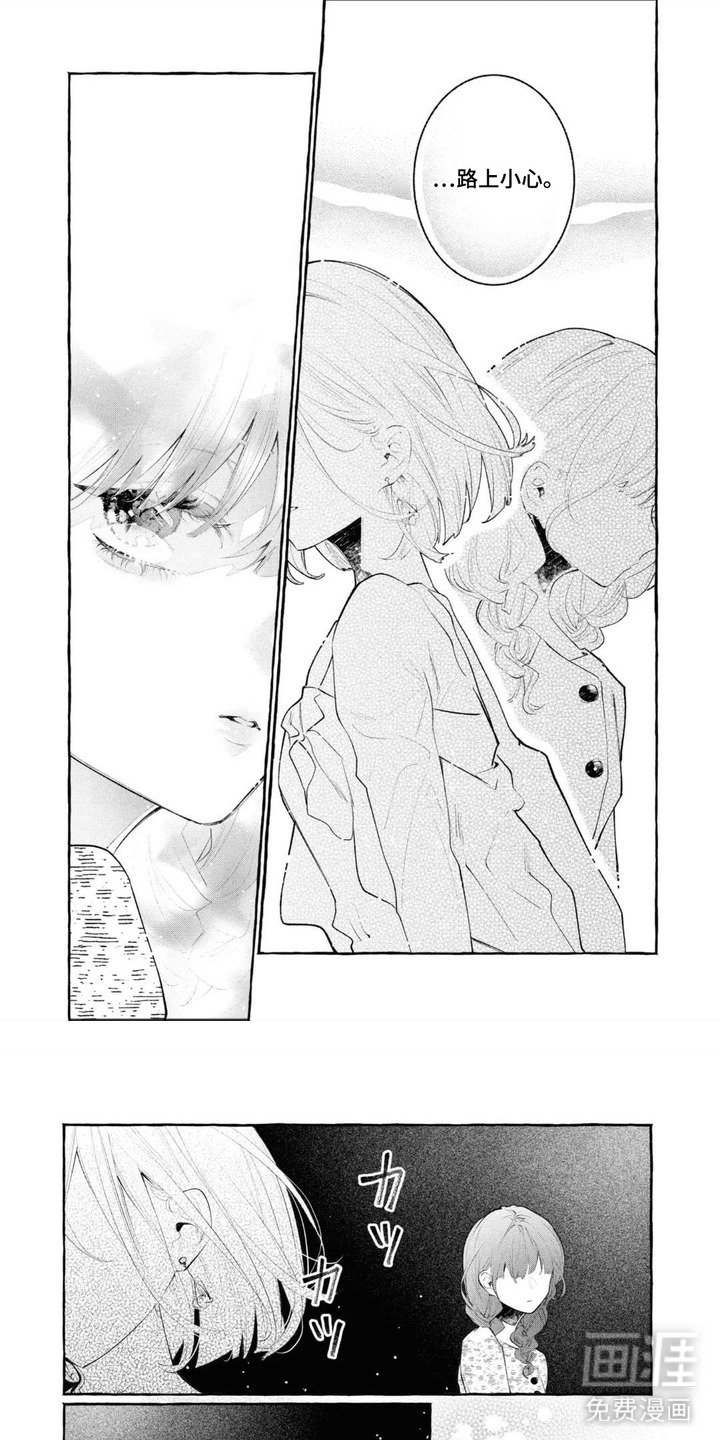 第6话5