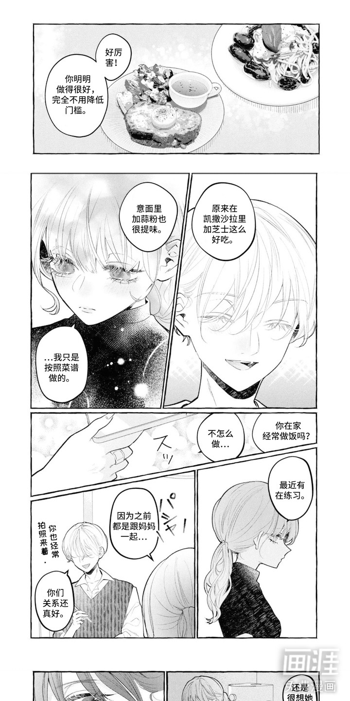 第5话0
