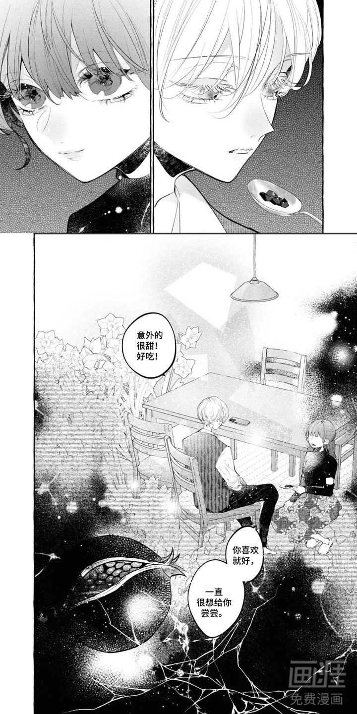 第5话2