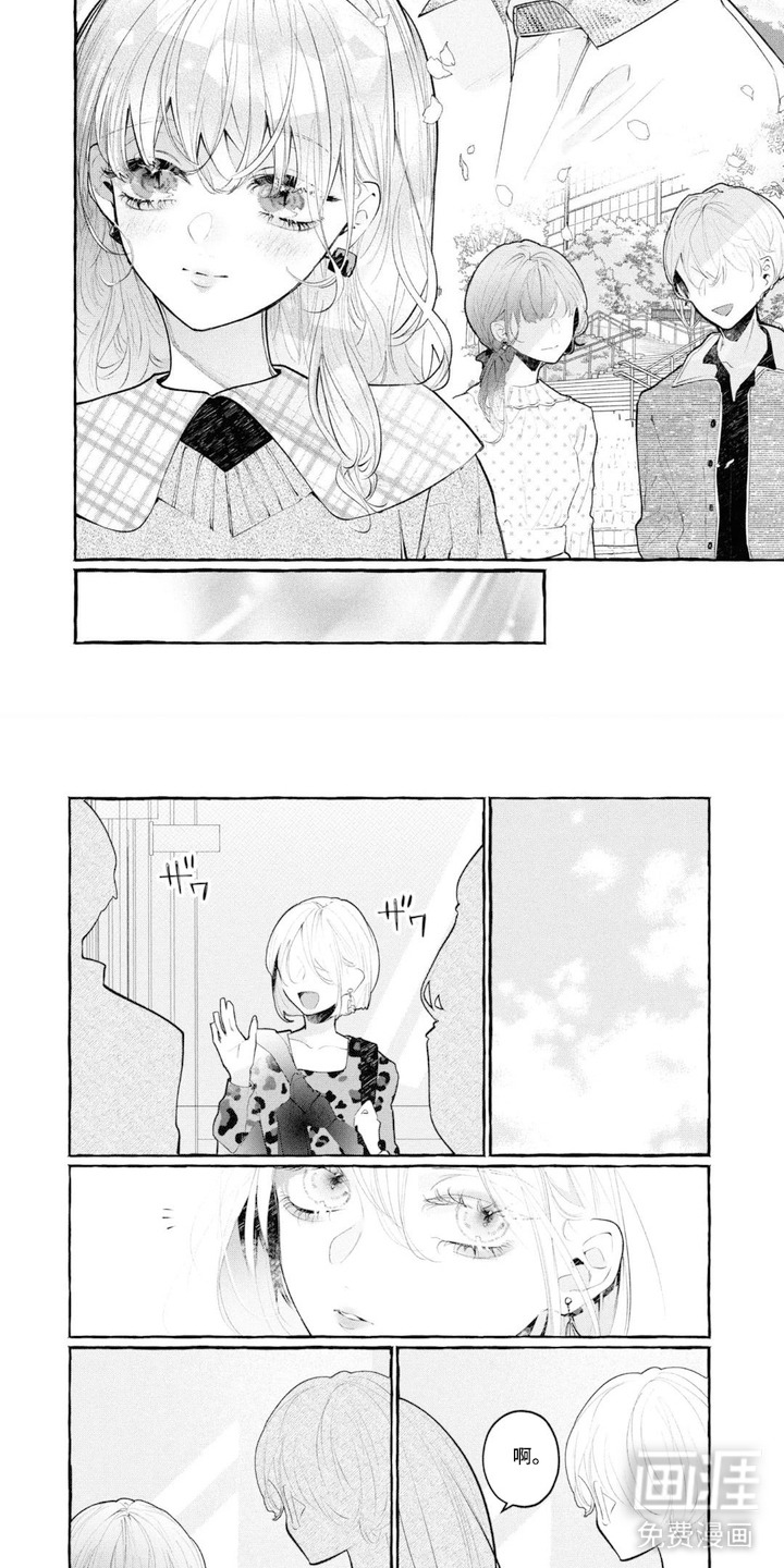 第5话4