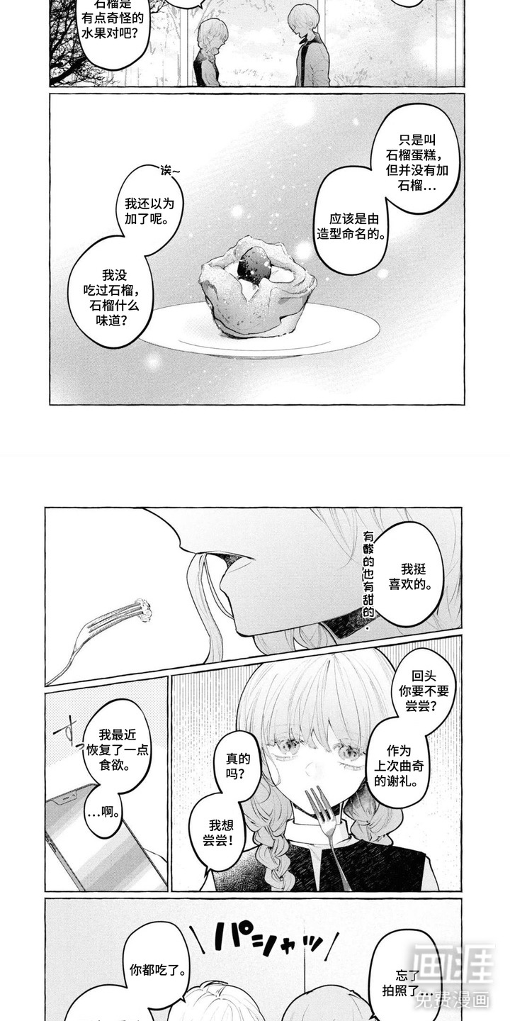 第4话1