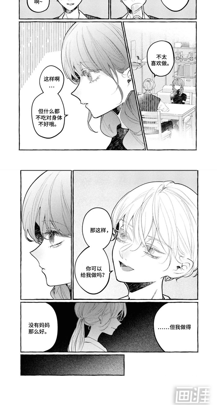 第4话6