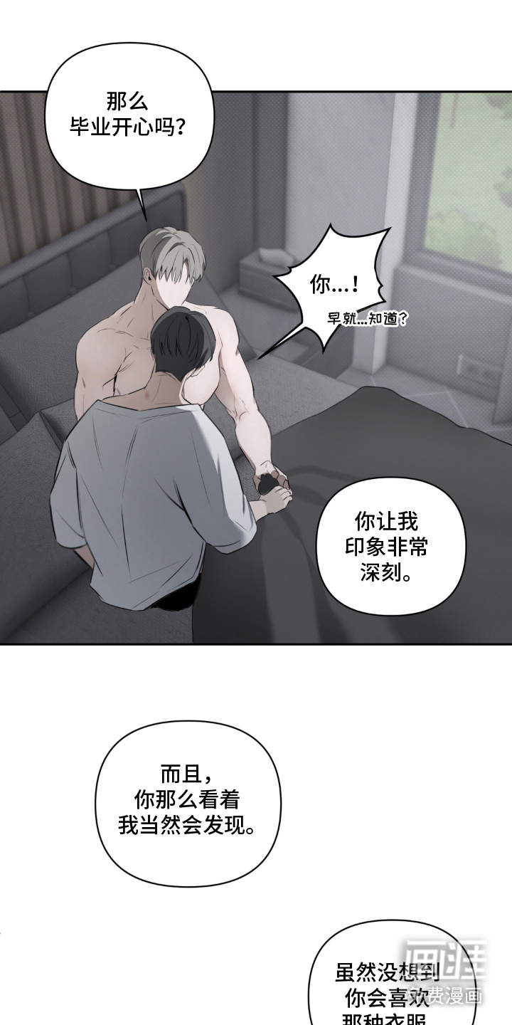 第24话11