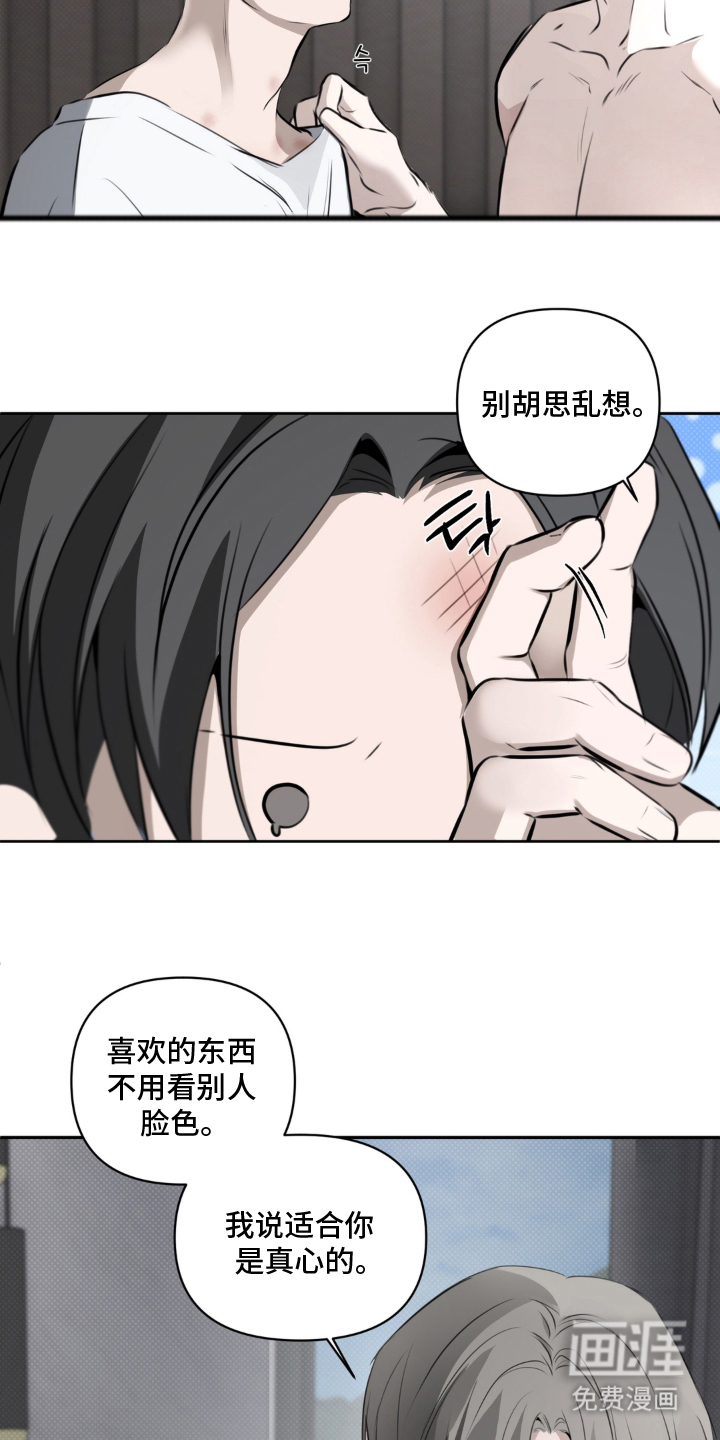 第24话13