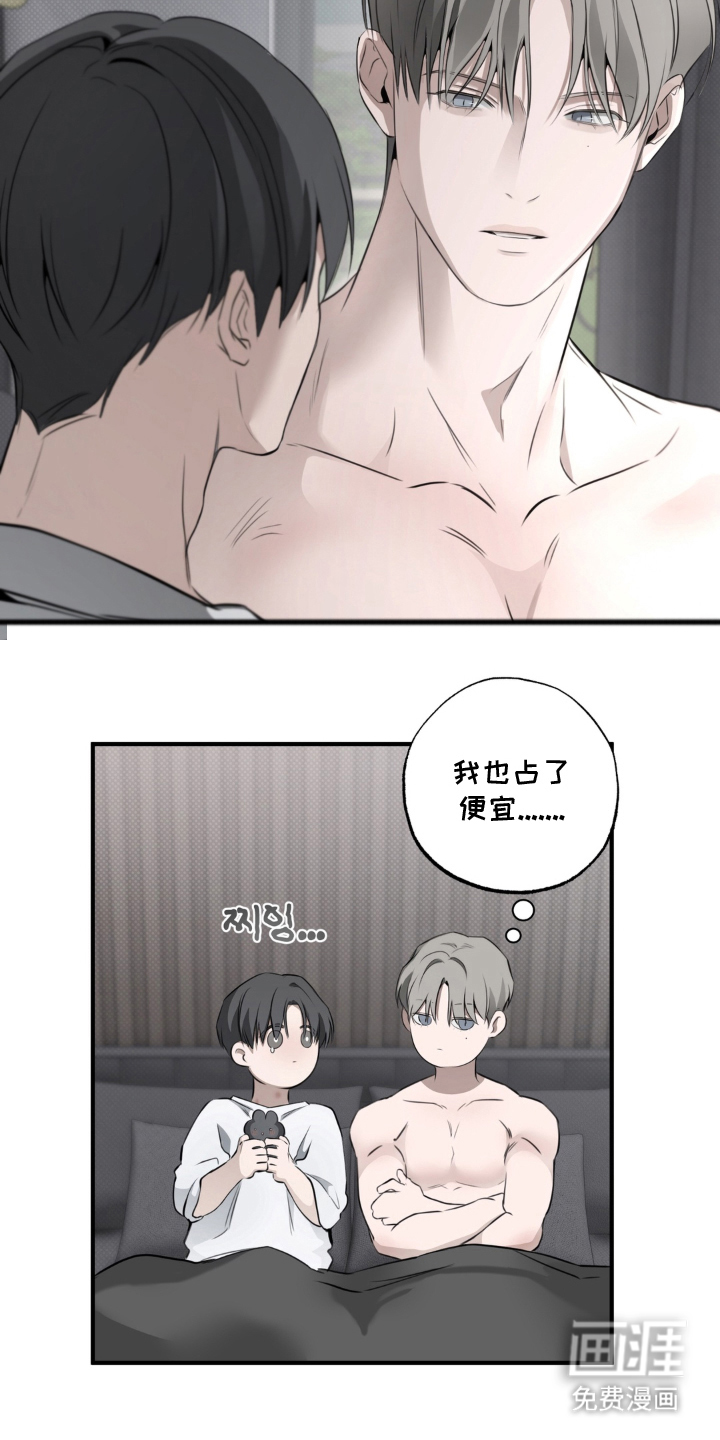 第24话14