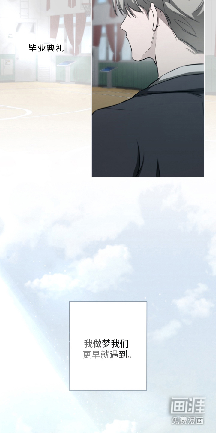 第24话2