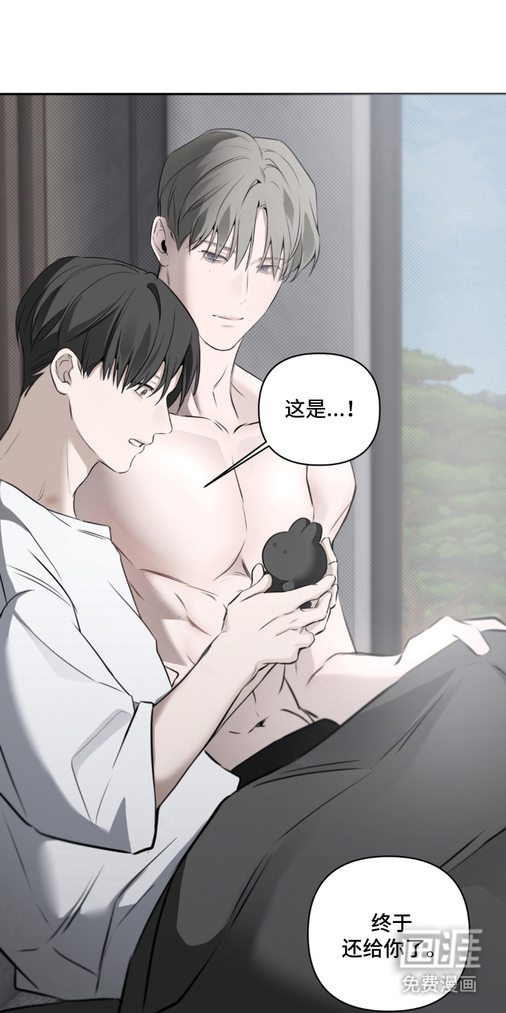 第24话9