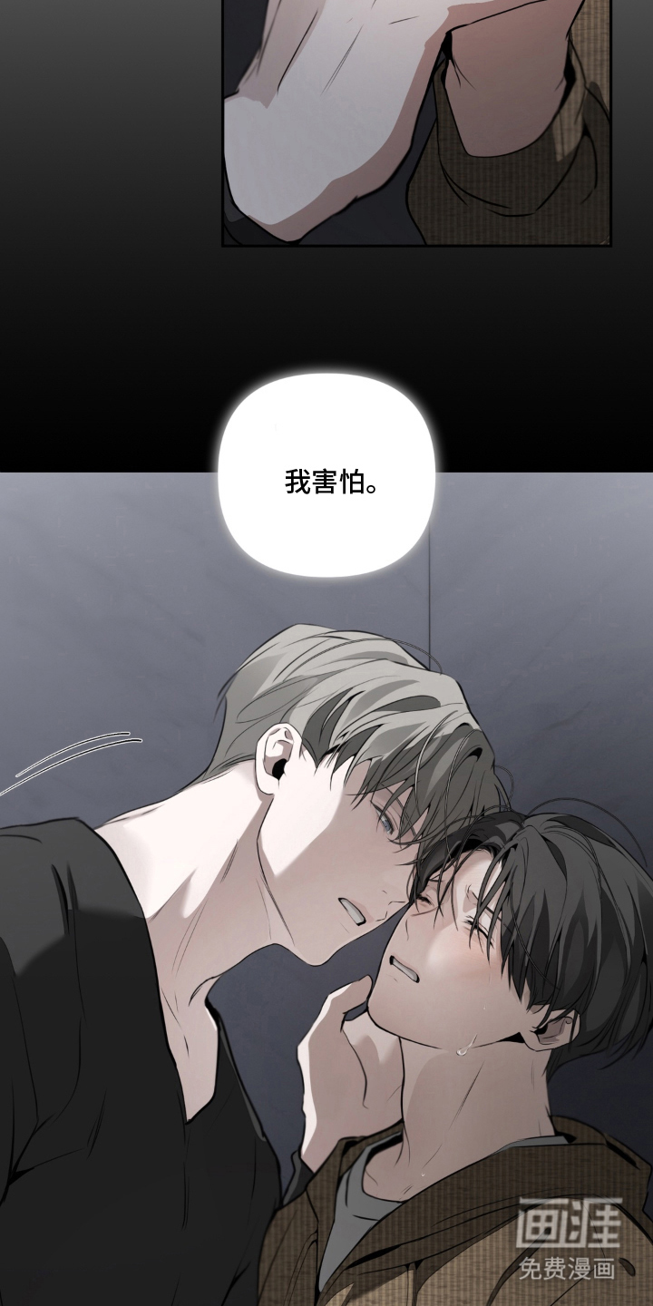 第23话10