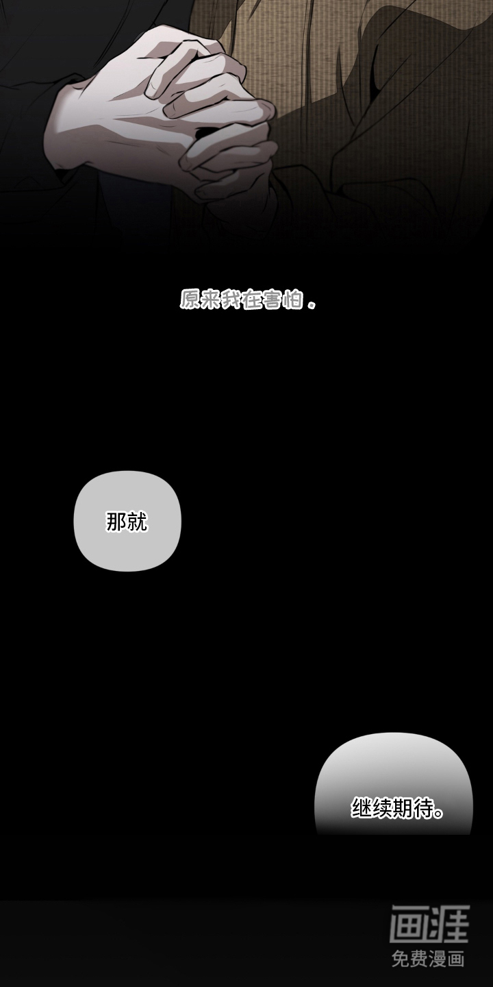 第23话11