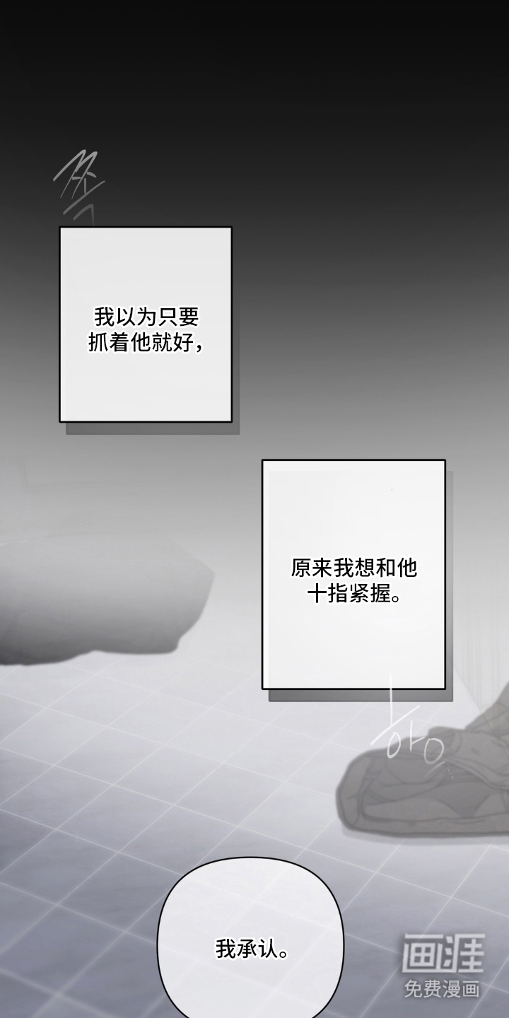 第23话12
