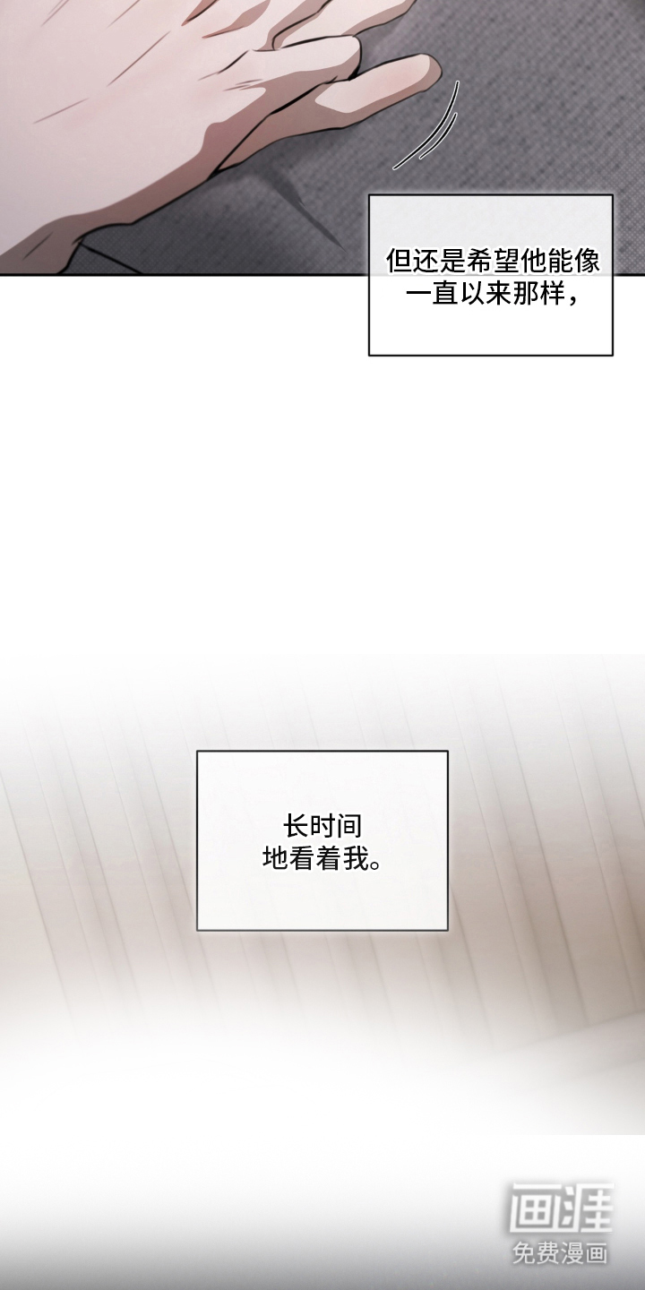 第23话17