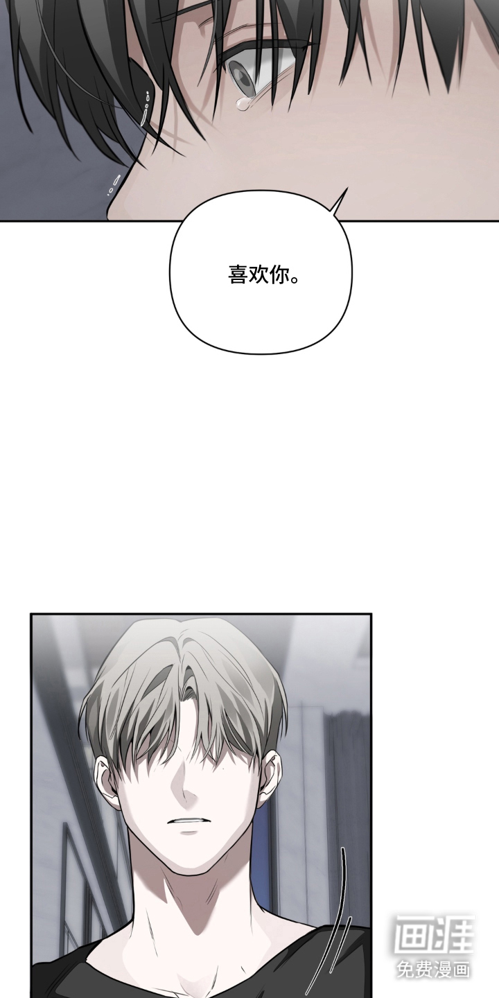 第23话3