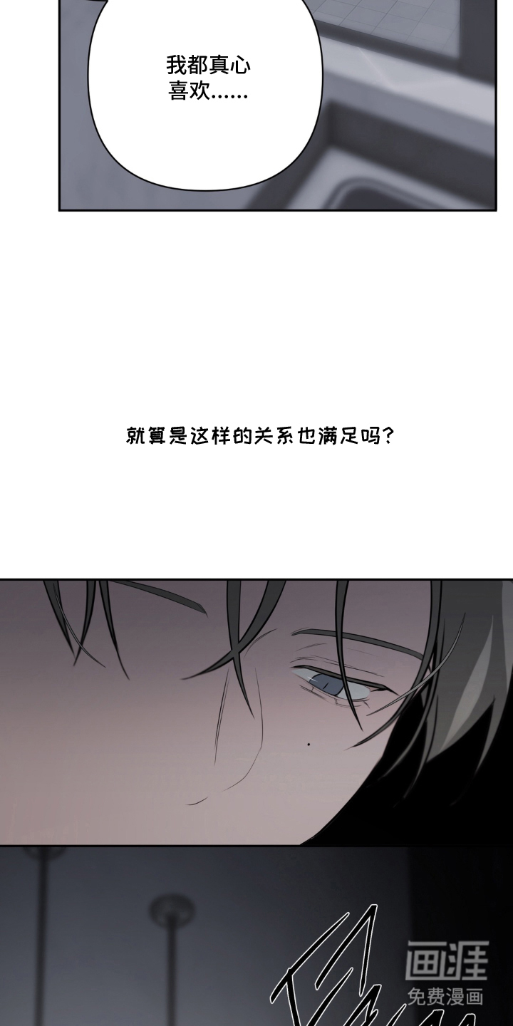 第23话5