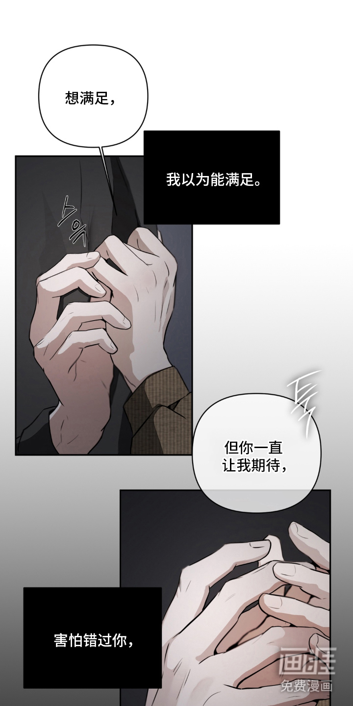 第23话9