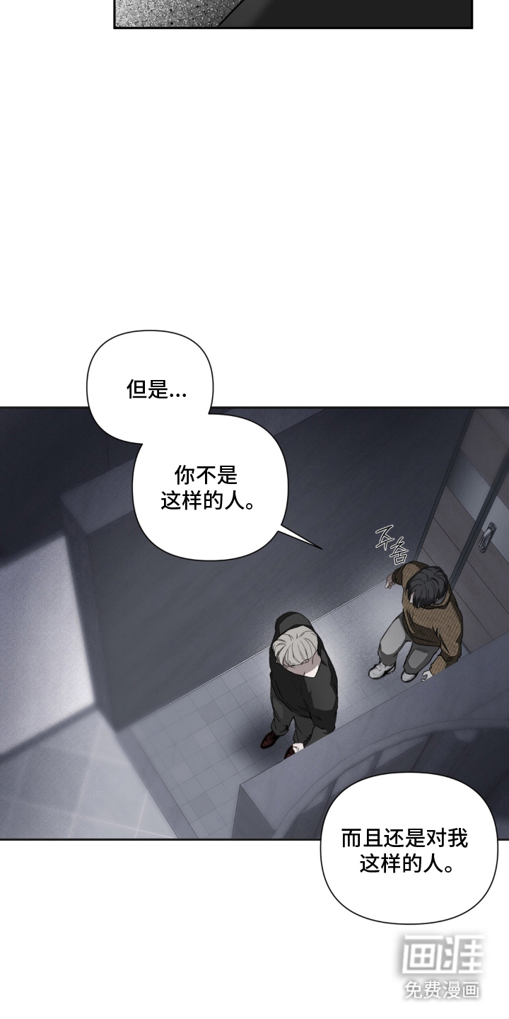 第22话10