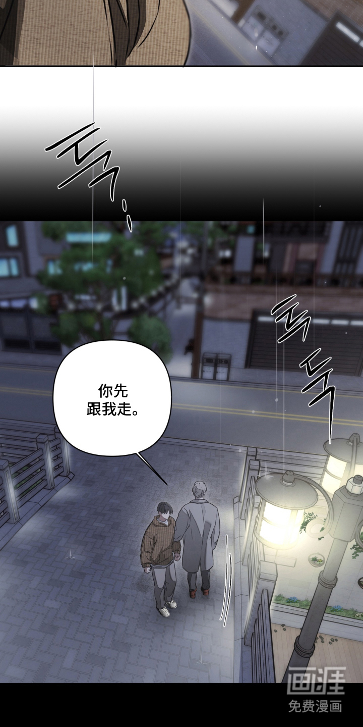 第21话11