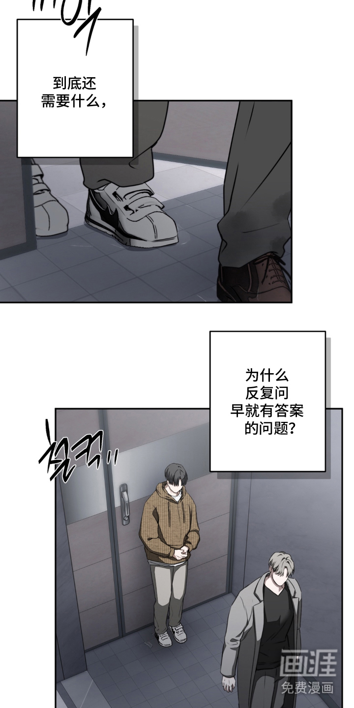 第21话13
