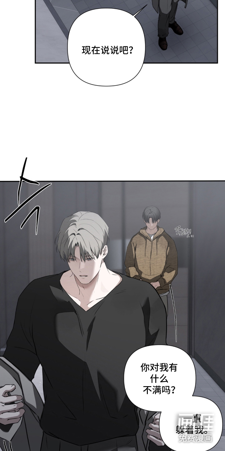 第21话14