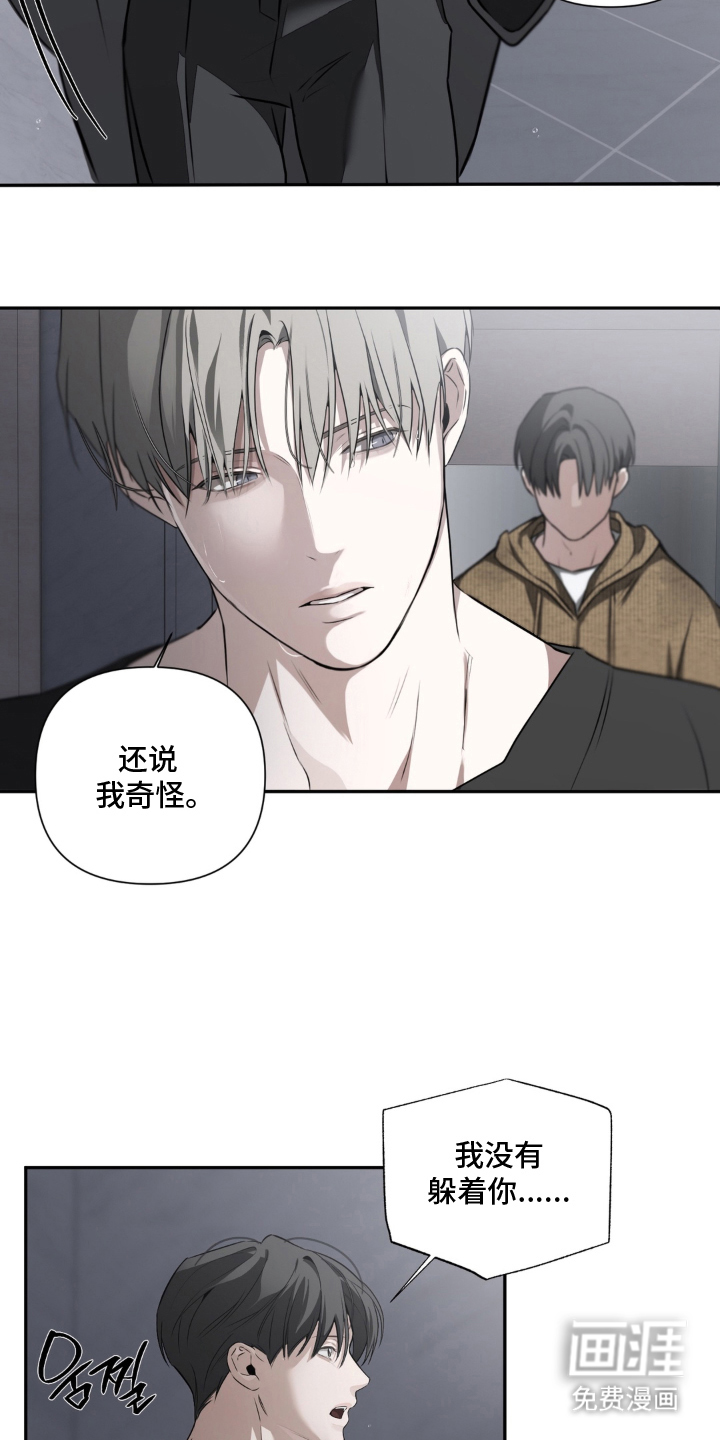 第21话15