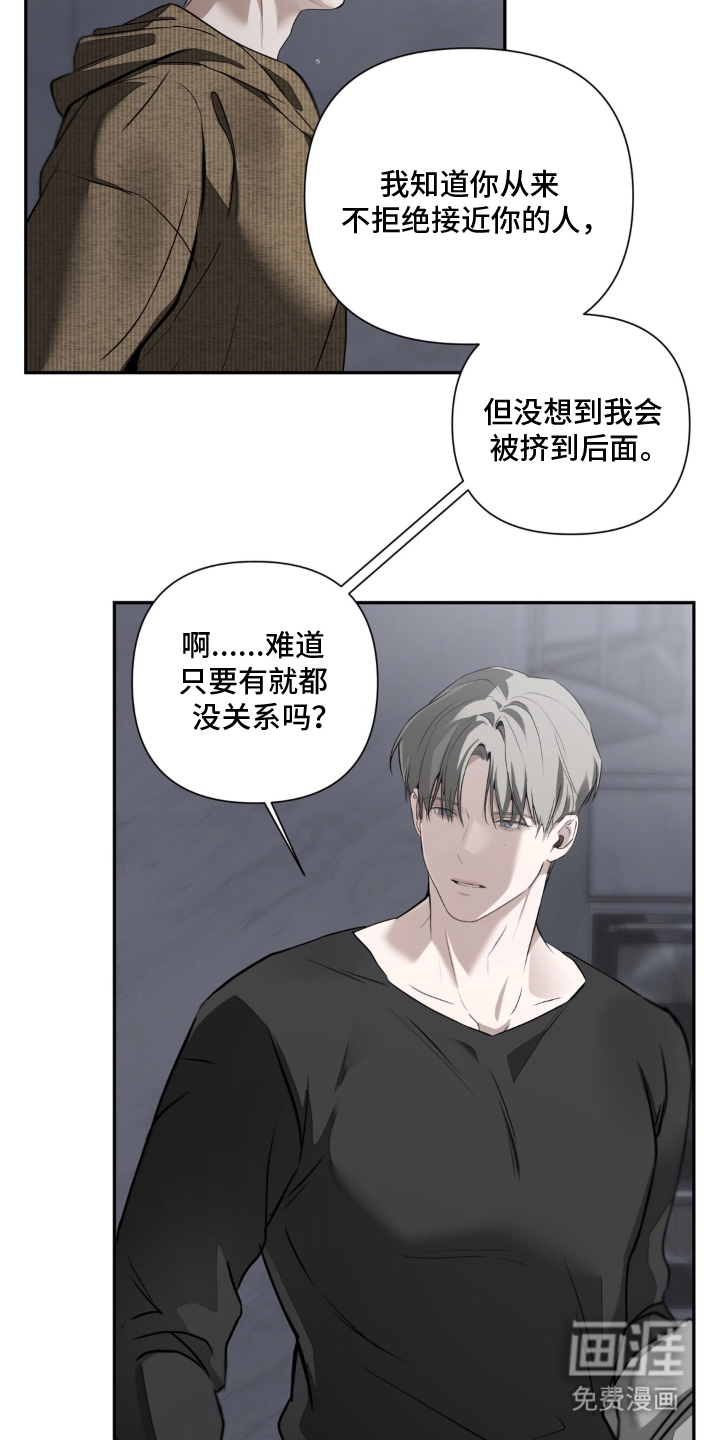 第21话16
