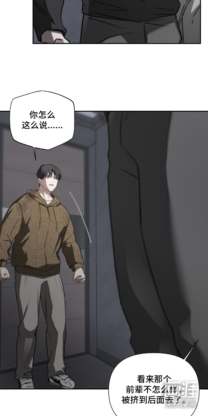 第21话17