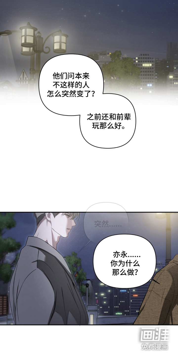 第21话2