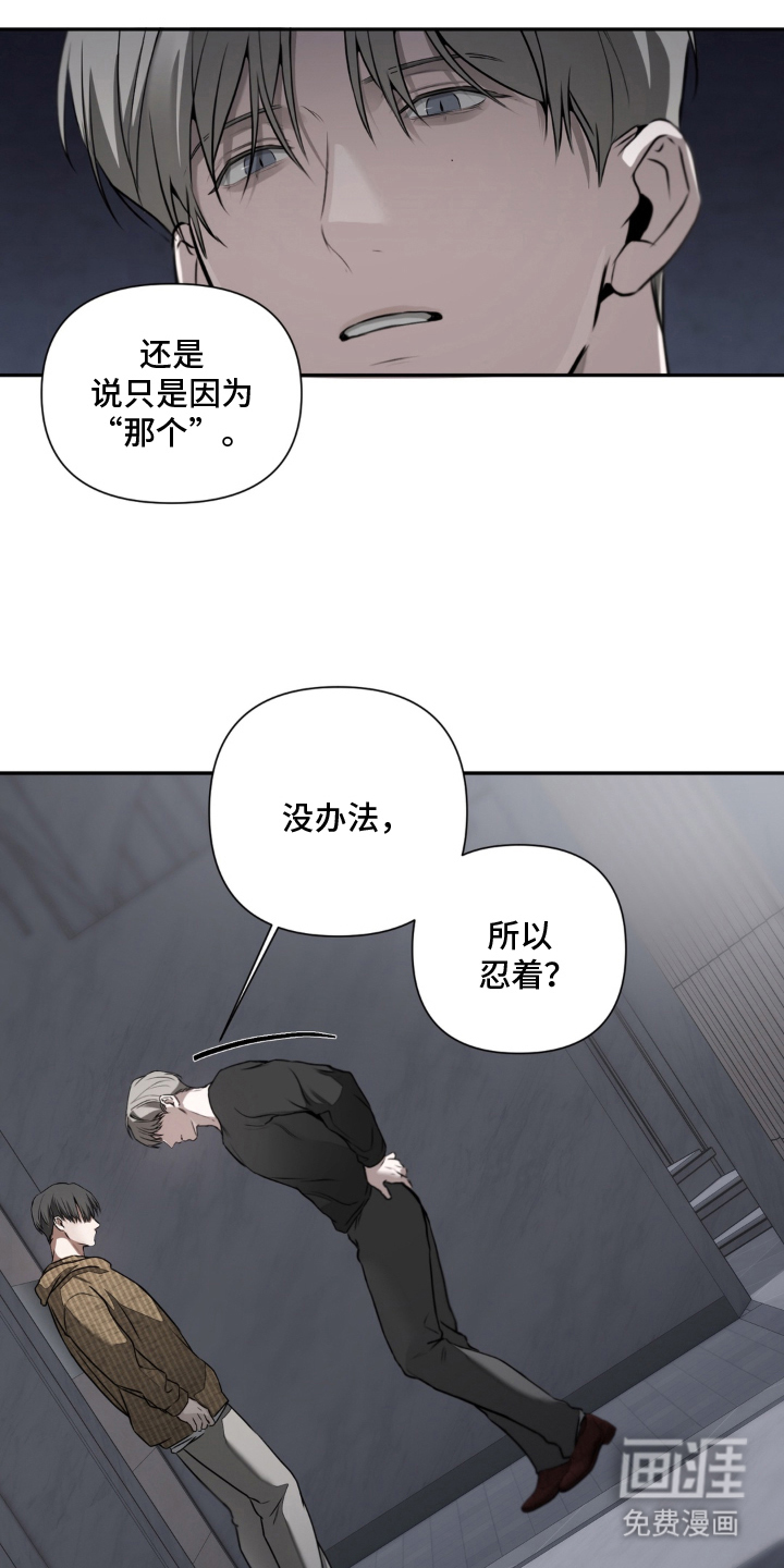 第21话20