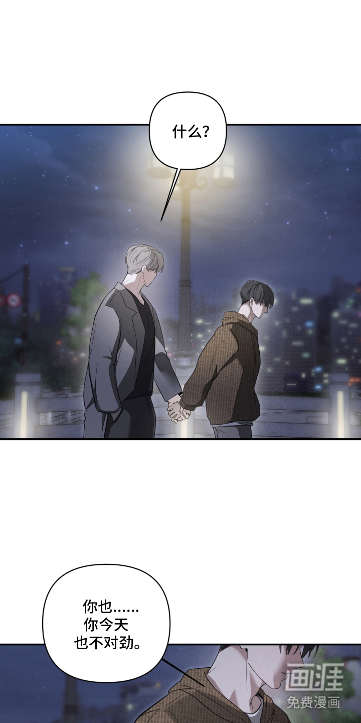 第21话3