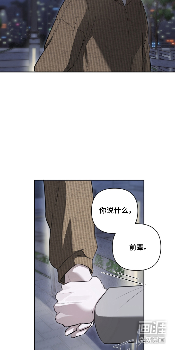 第21话4