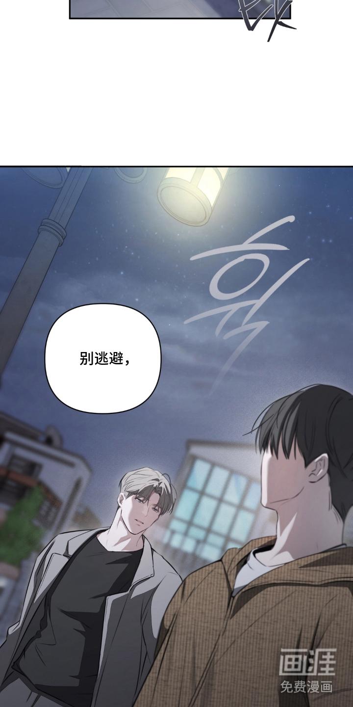 第21话5