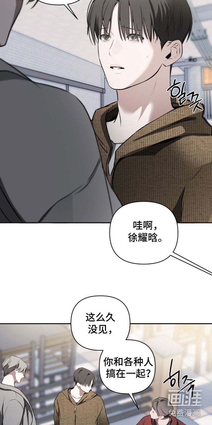 第20话2