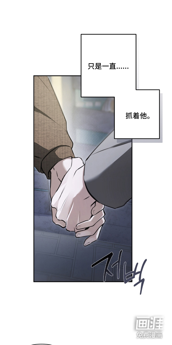 第20话23
