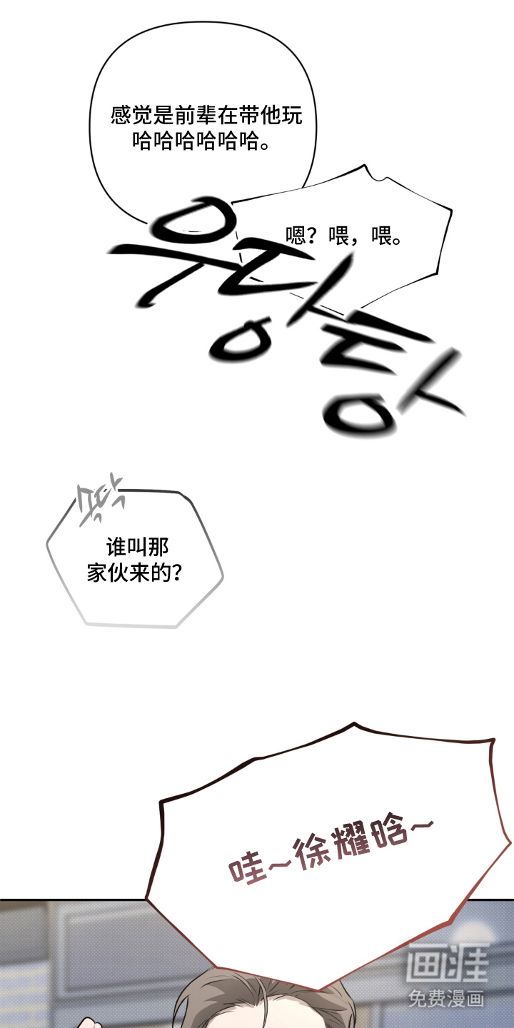 第19话11