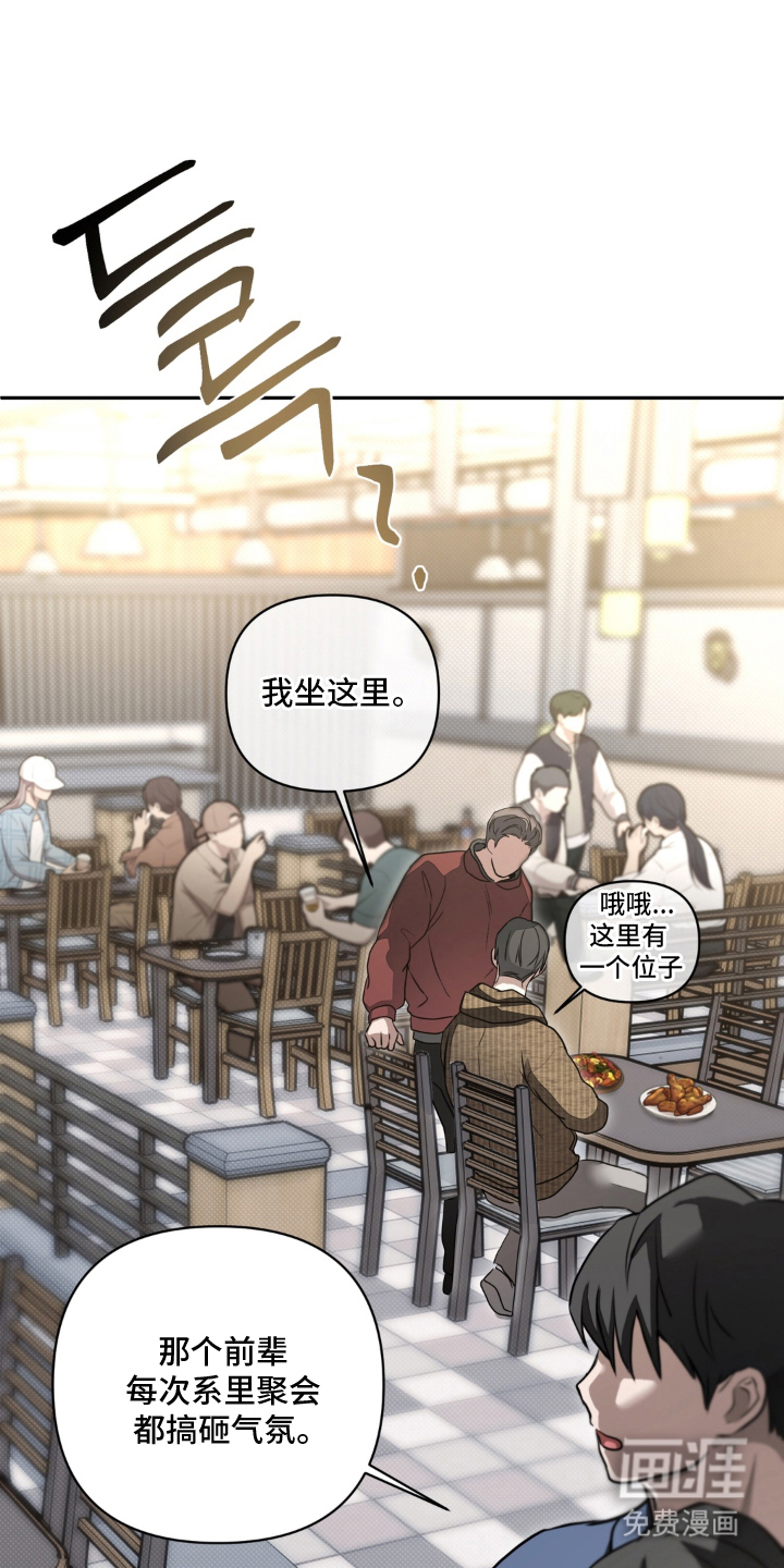 第19话14